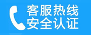 岫岩家用空调售后电话_家用空调售后维修中心